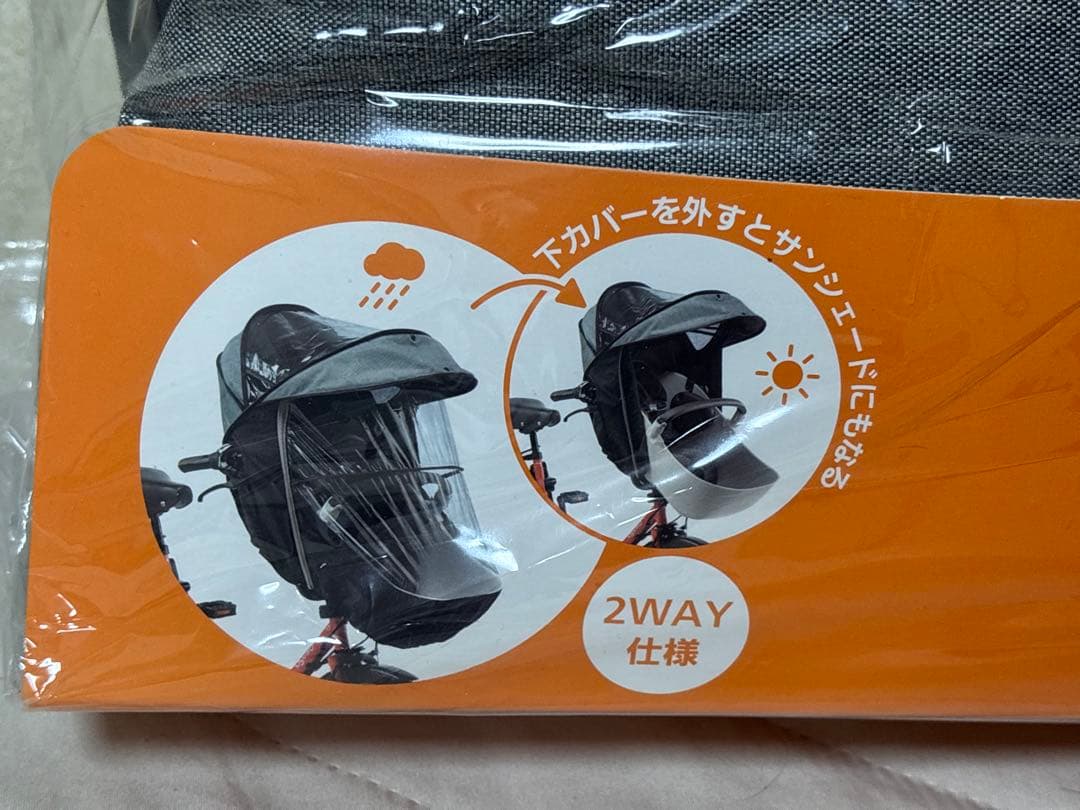 Panasonic チャイルドシートカバー NAR179 グレー Gyutto