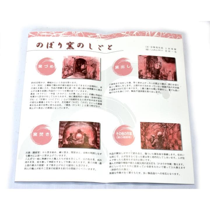 【未使用】信楽焼　宗陶窯　上田寿方の花入れ　「寿の窯・立鼓置花入」