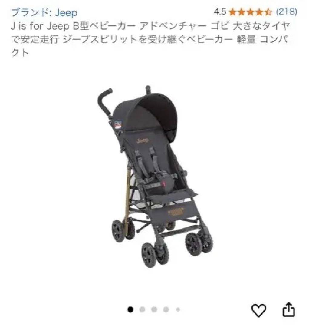 新品未使用　J is for Jeep ジープアドベンチャープラス