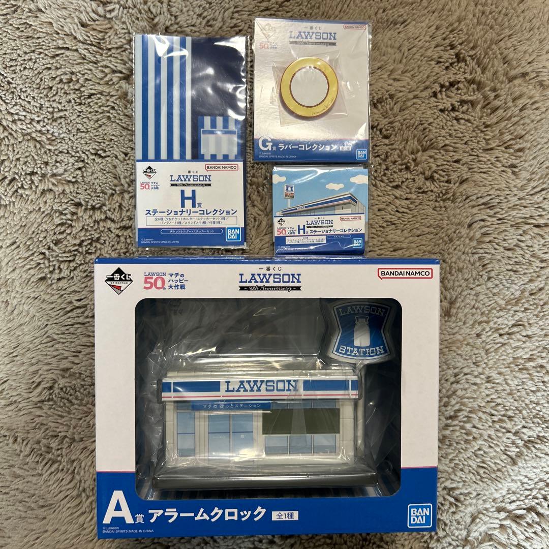 ローソン一番くじ　4点セット　A賞アラームクロック　G賞ロールケーキ　H賞