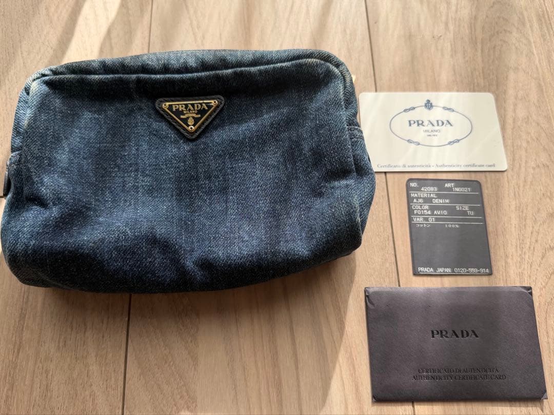 PRADA デニムポーチ 中型 ゴールドジッパー