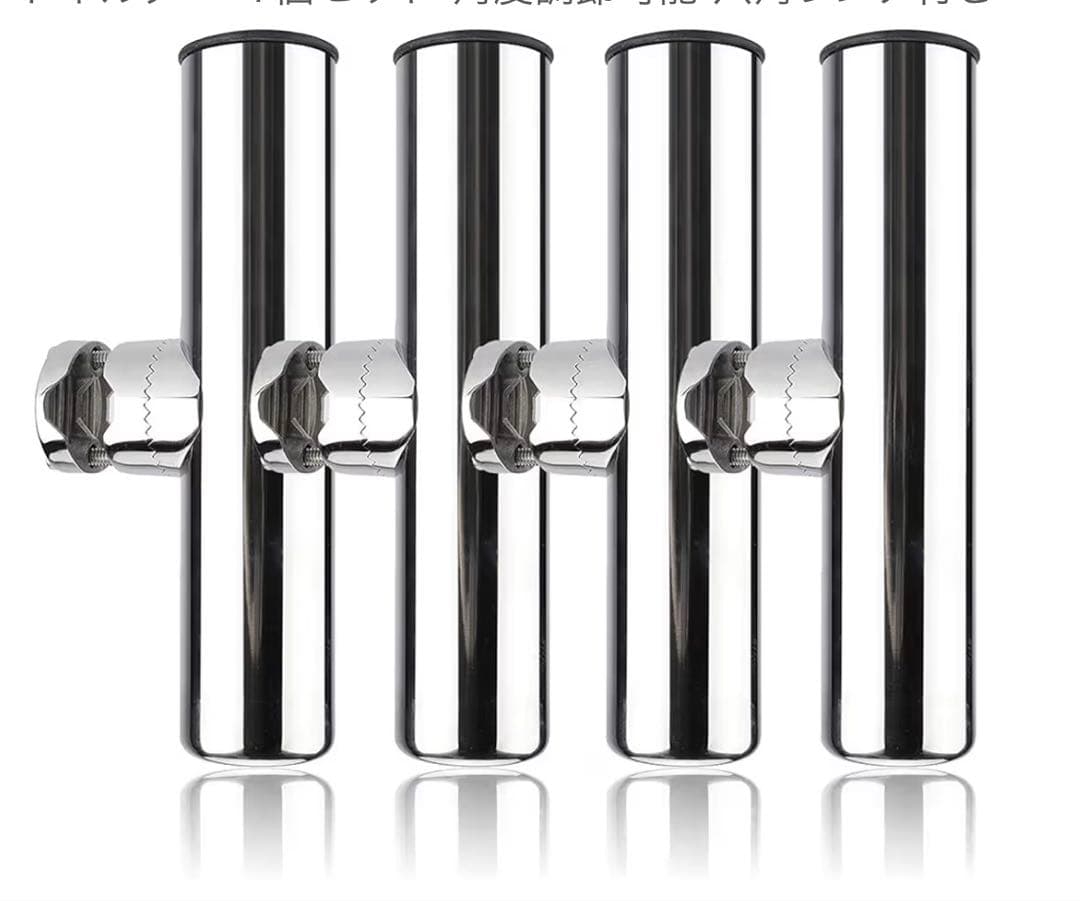 ステンレスロッドホルダー 4本セット 船 竿立て