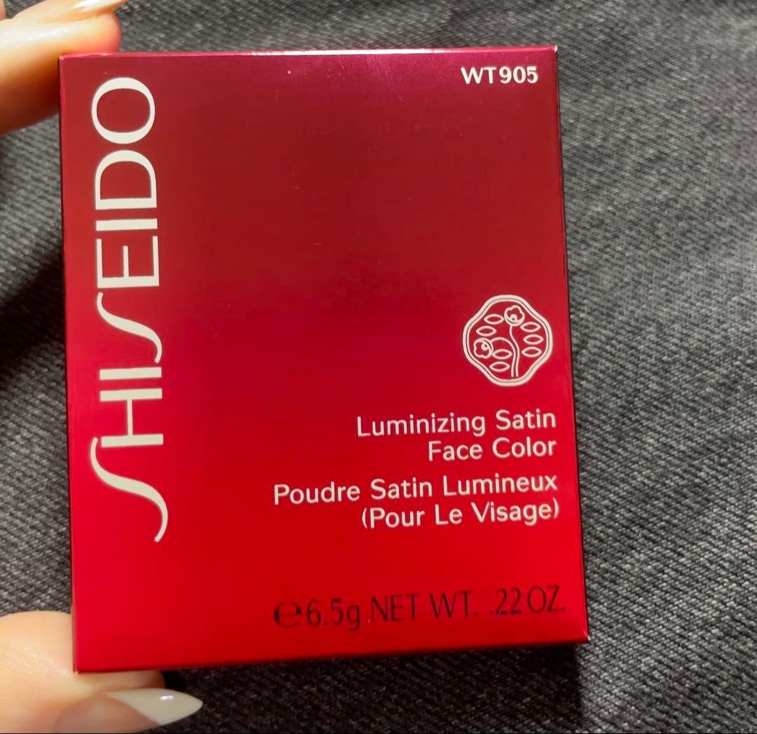 資生堂　ハイライト　WT905 ルミナイジング　サテンフェースカラー