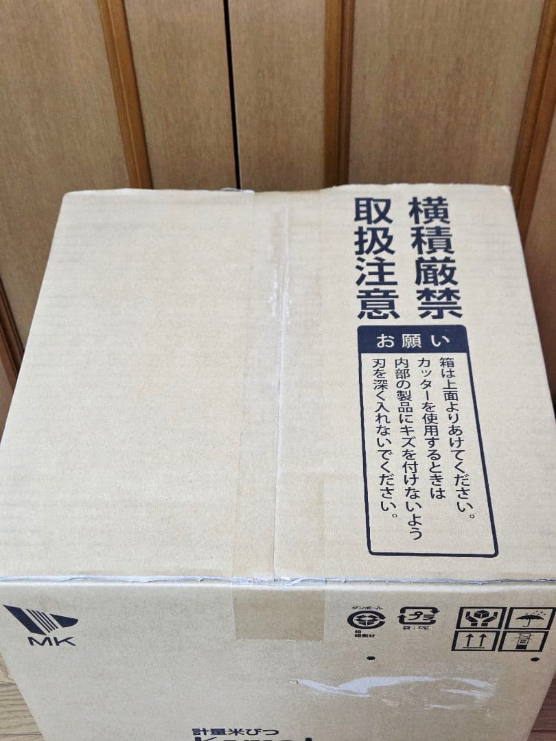 米びつ 計量米びつ Kome Lux RC-323W 米収納量23kg 未使用