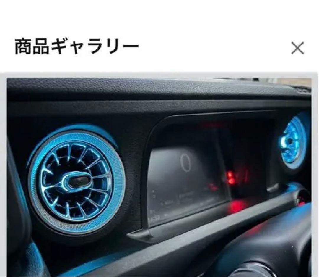 N-BOX/N-WGN アンビエントライト APP調光 JF3/JF5/JH3/
