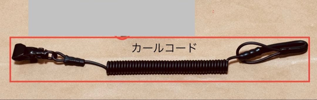 ★カールコード　ランヤード　黒　M360J SAKURAサクラ ニューナンブ　6