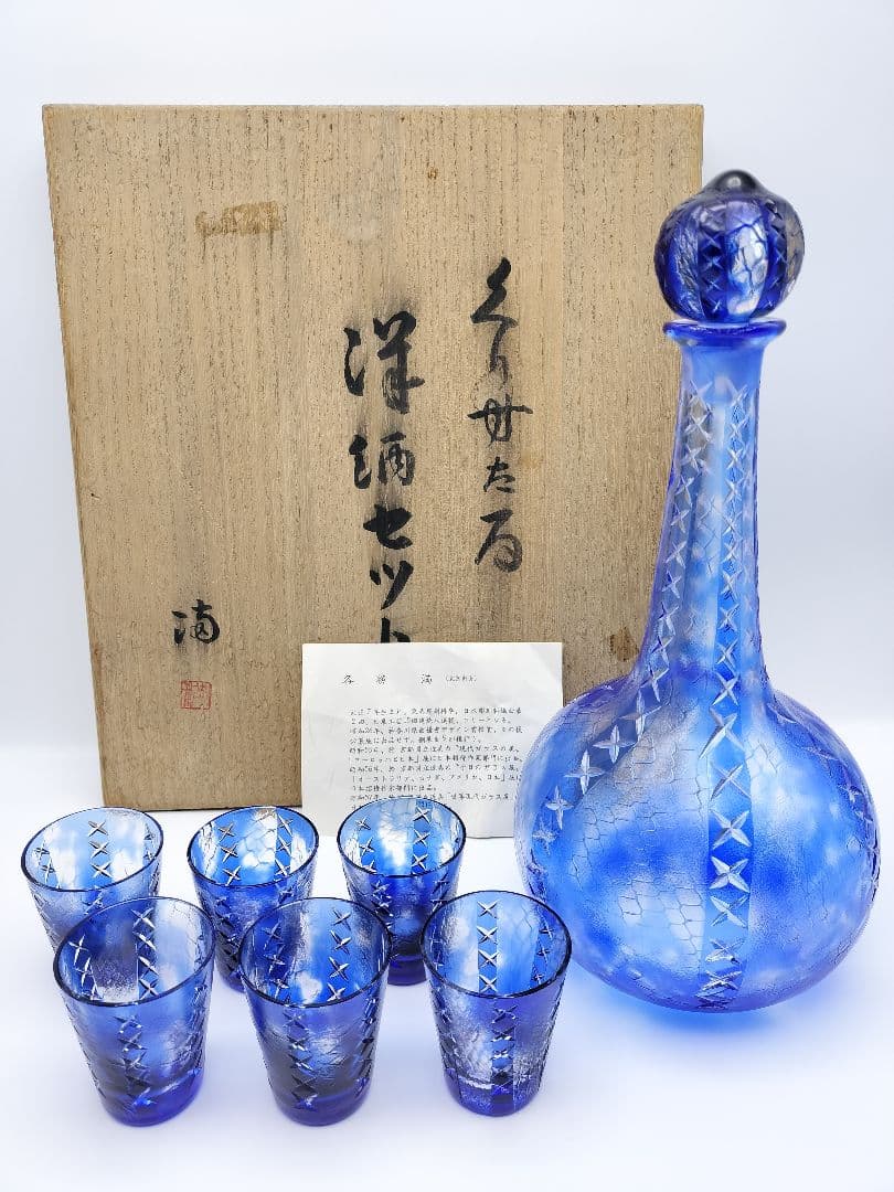 超希少品☆カガミクリスタル 各務満 デキャンタセット（切子、江戸切子、薩摩切子）