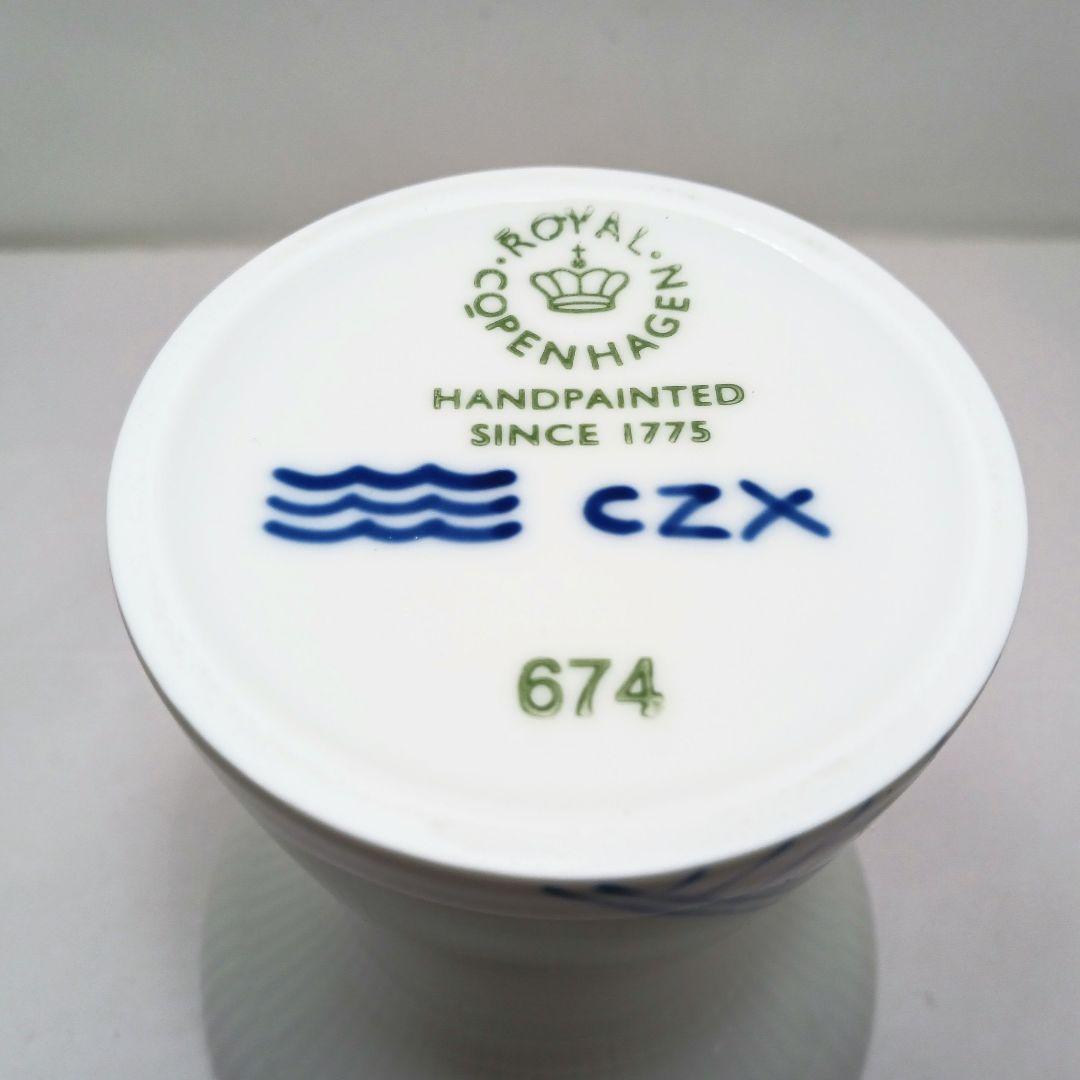 Y3332-3 ロイヤルコペンハーゲン ブルーフルーテッドメガ 花瓶 箱付