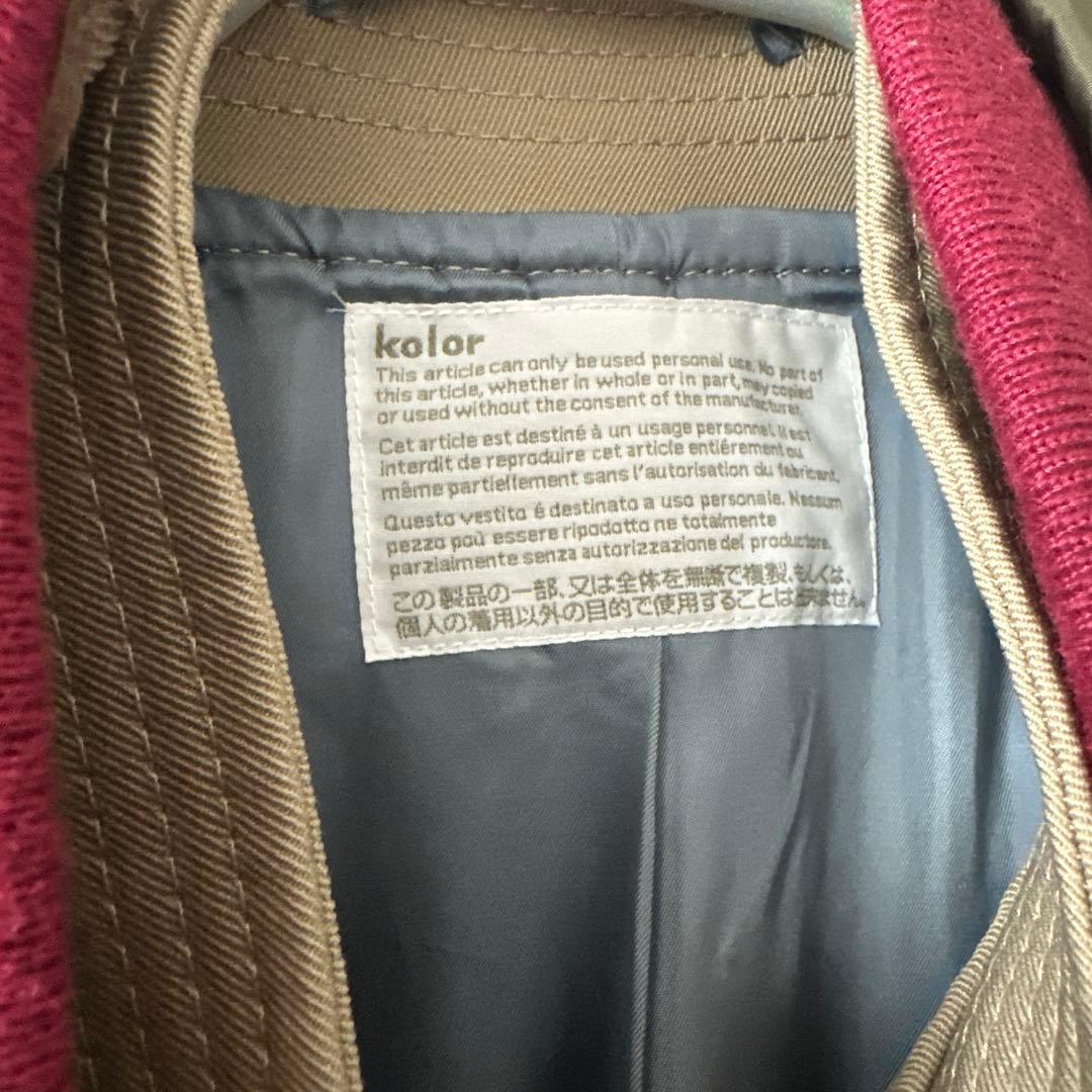 kolor ベージュ ドッキングトレンチコート 2