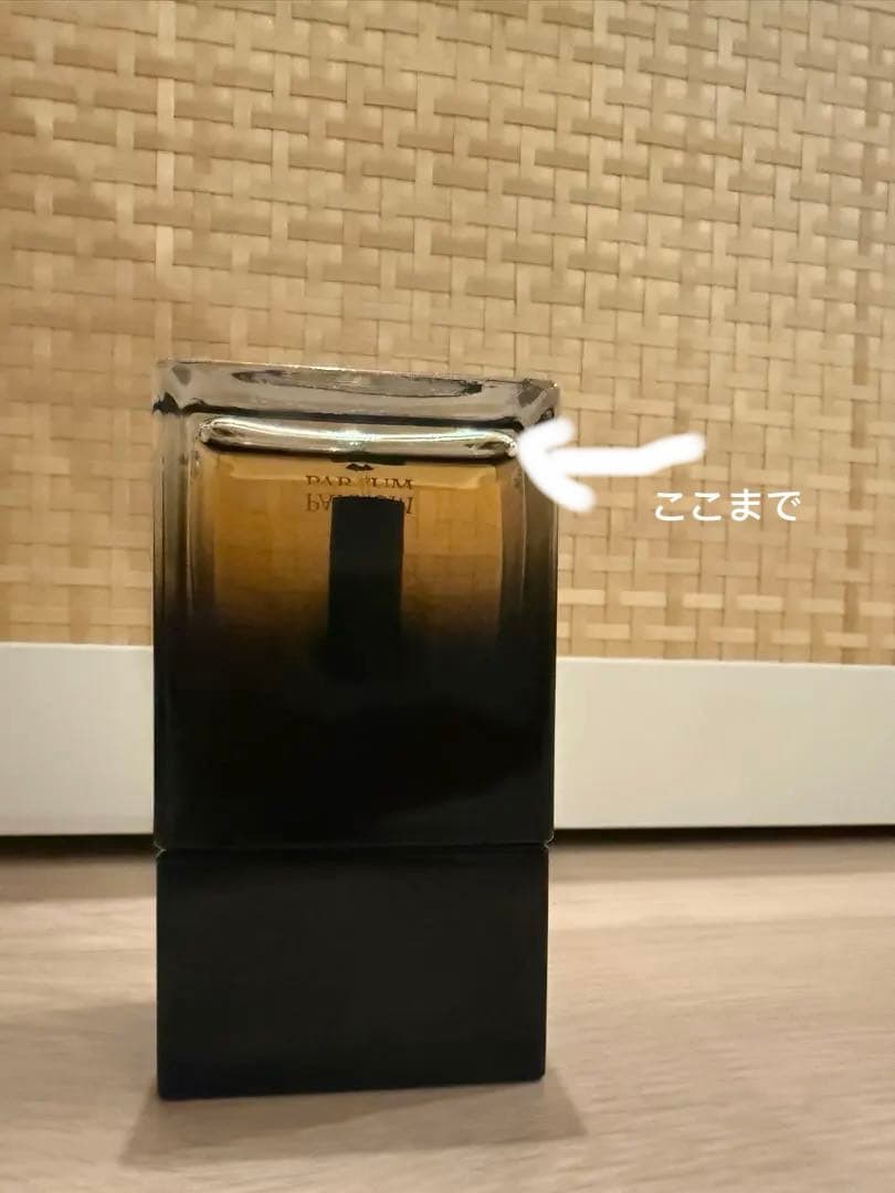 ディオール オム パルファン 75mL