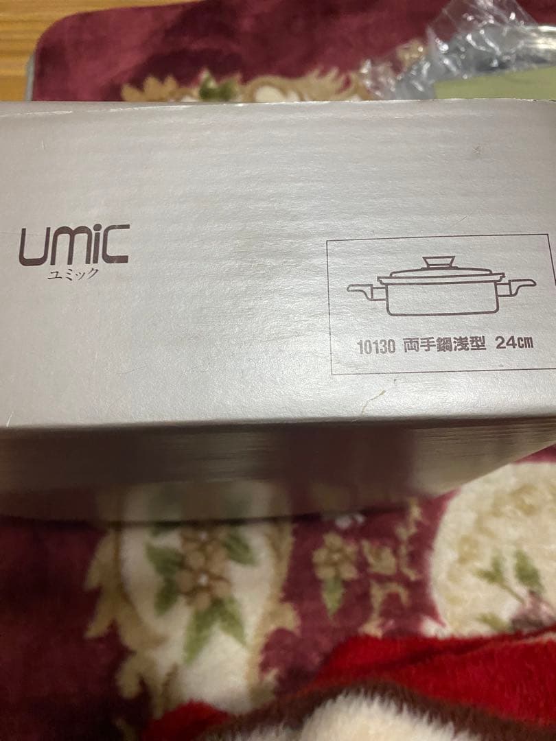 無水調理鍋　浅型両手鍋 24㎝　料理ブック付き 一生物のお鍋