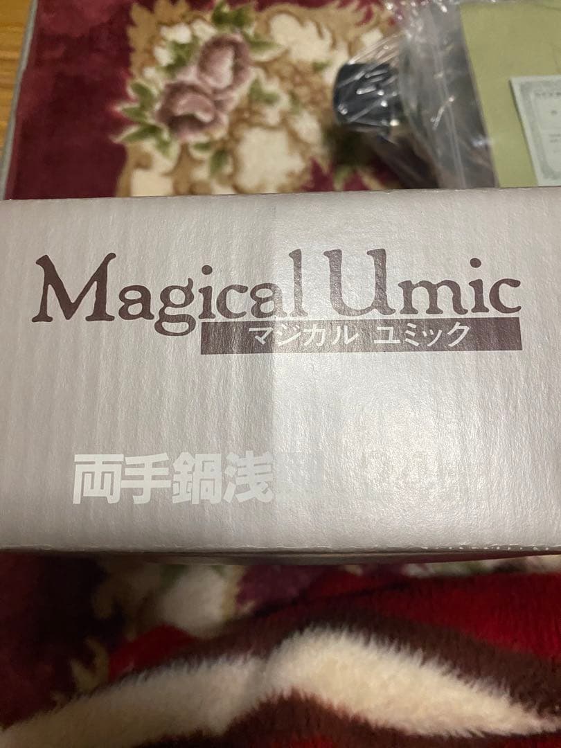 無水調理鍋　浅型両手鍋 24㎝　料理ブック付き 一生物のお鍋