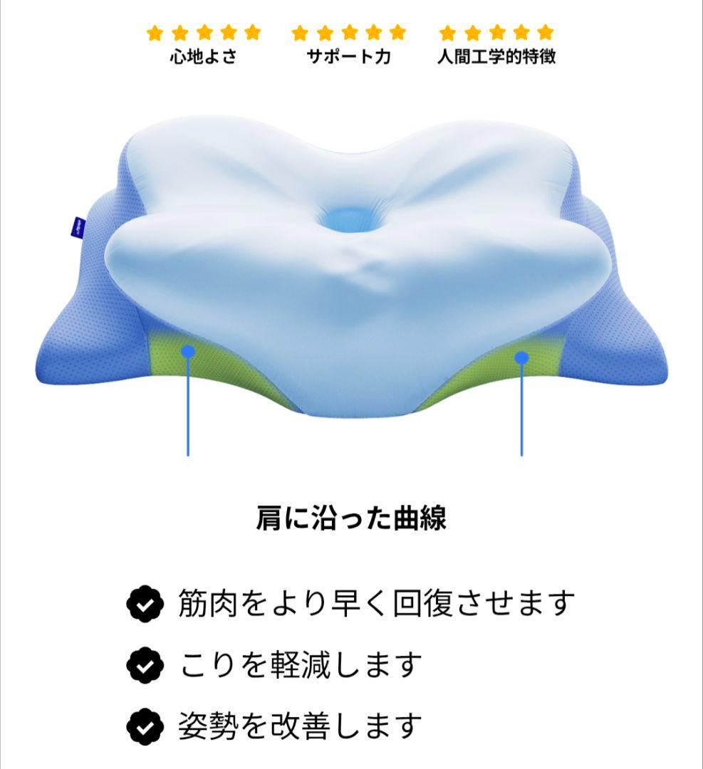 新品未開封‼️　Derila デリラ　エルゴ　枕　ピロー　ドイツ製