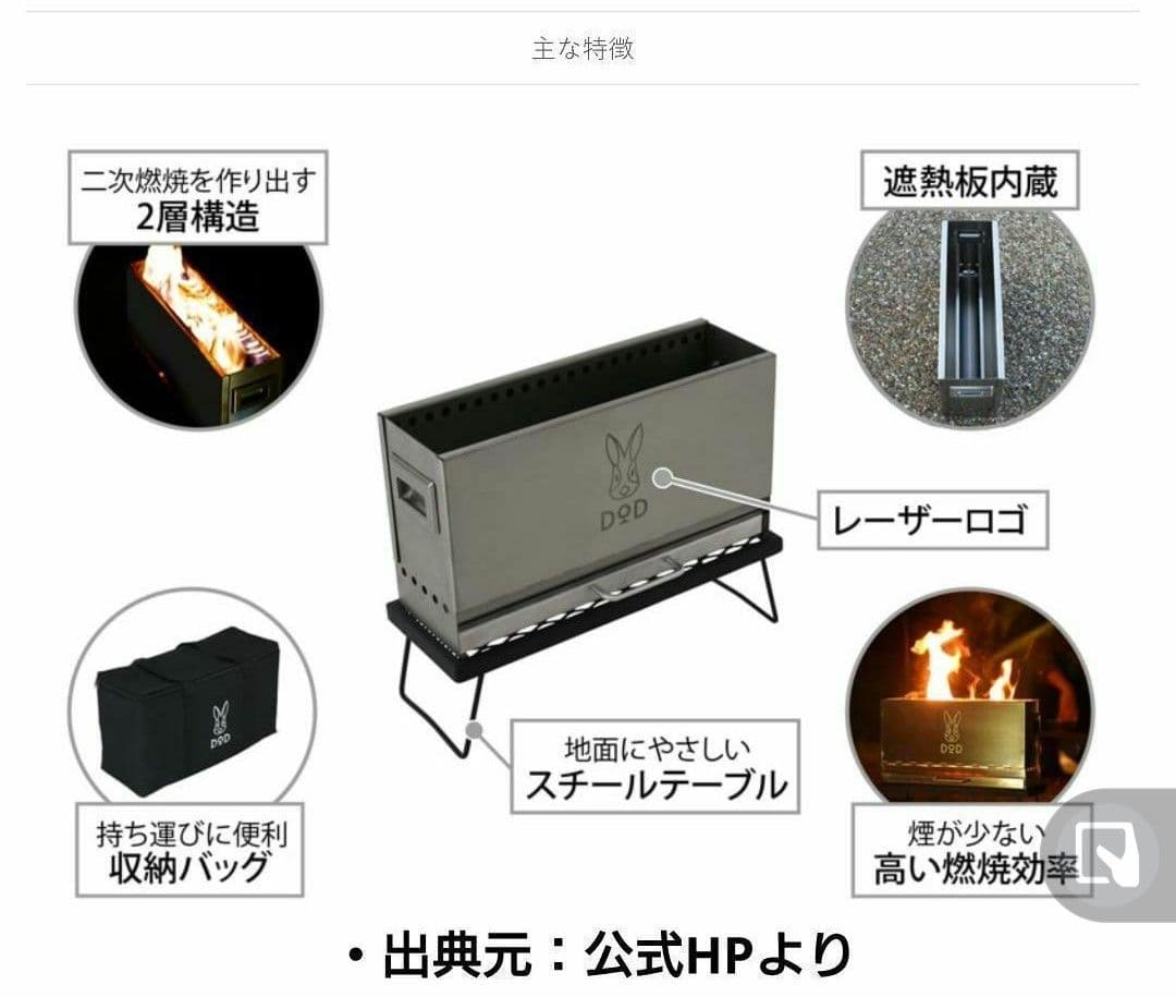 【新品_未開封】ディーオーディー めちゃもえファイヤー Q3-626-SL