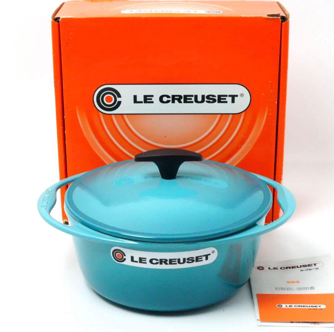 LE CREUSET　ココット センセーション　カリビアンブルー　22cm