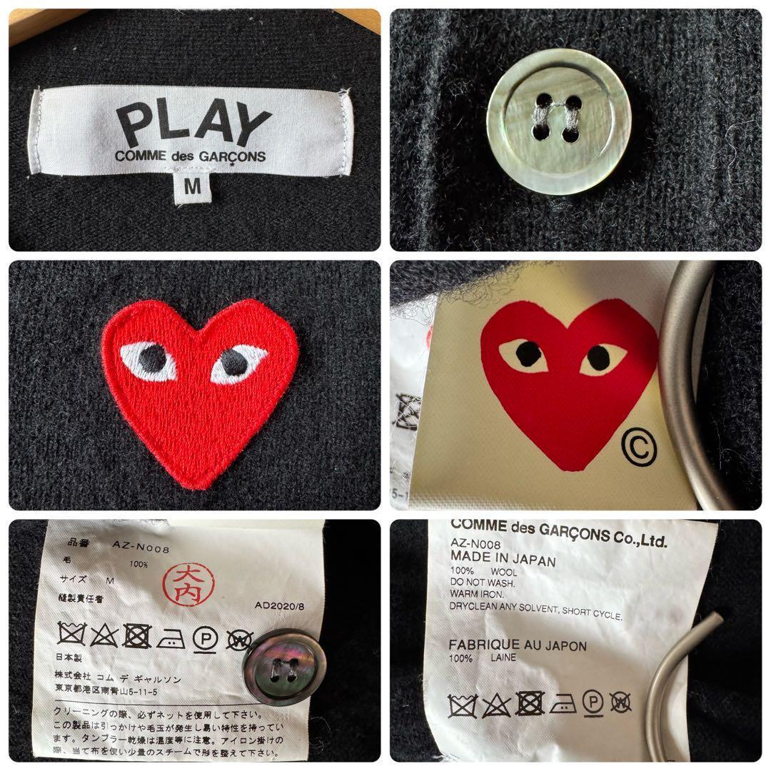 PLAY COMME des GARCONS 赤ハート　ニット　カーディガン　M