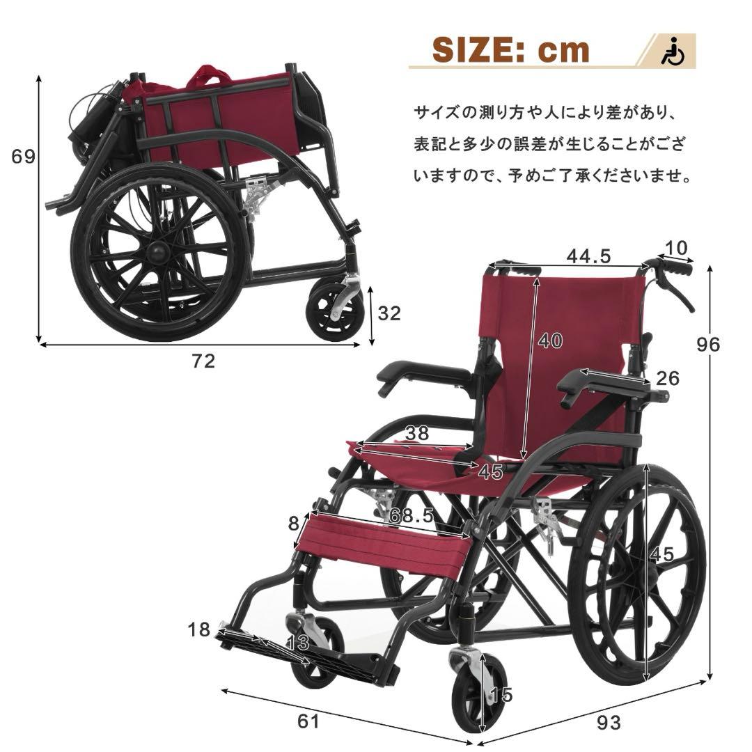 【1日のみ使用】 車椅子 折畳み 自走式 ノーパンクタイヤ