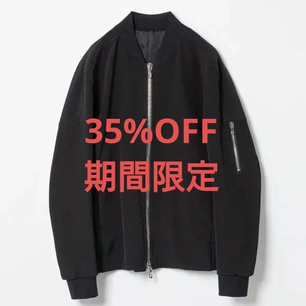 売り切り　アタッチメント Ta/PeダブルフェイスMA-1