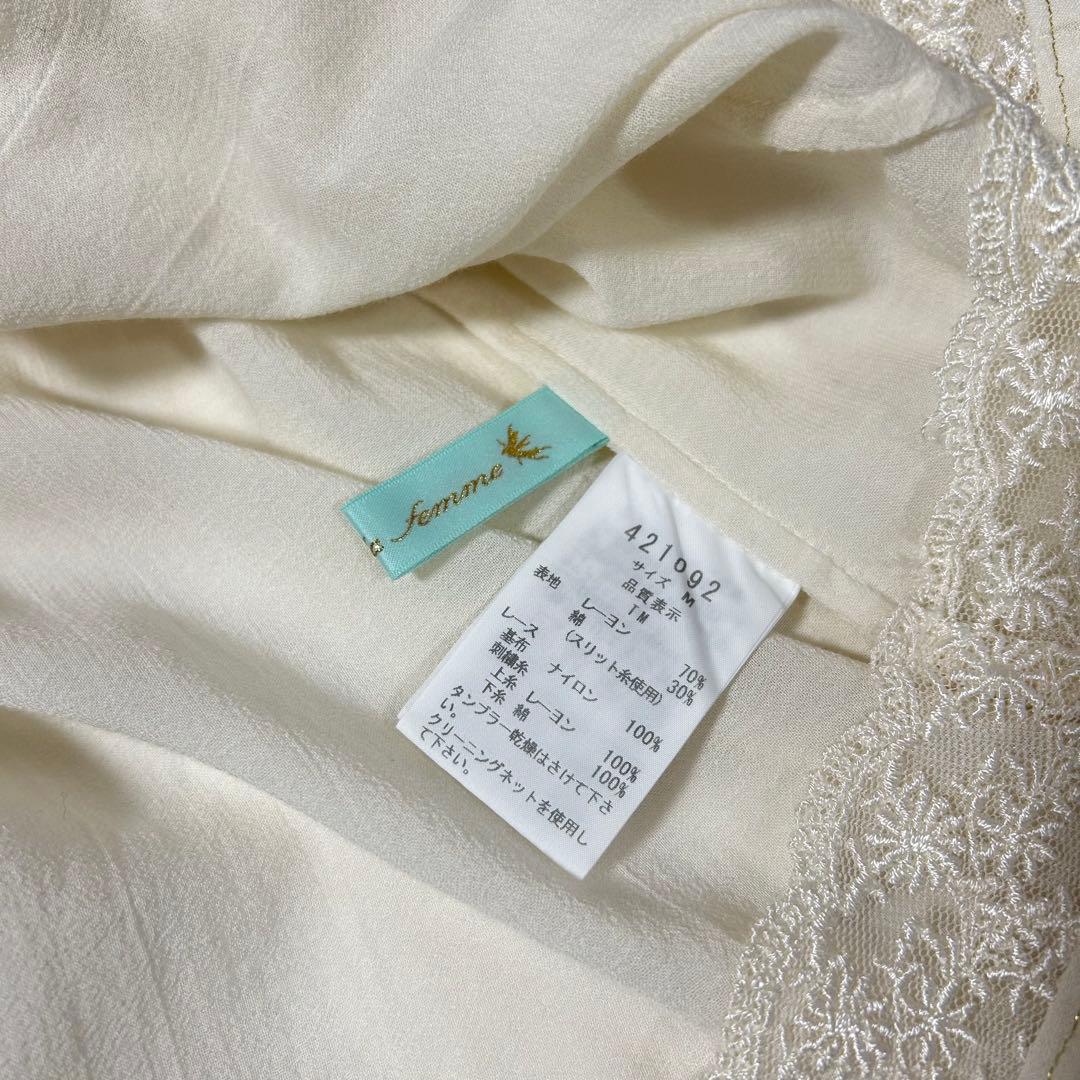 新品未使用　Cherir la femme 刺繍フリルチュニックブラウス