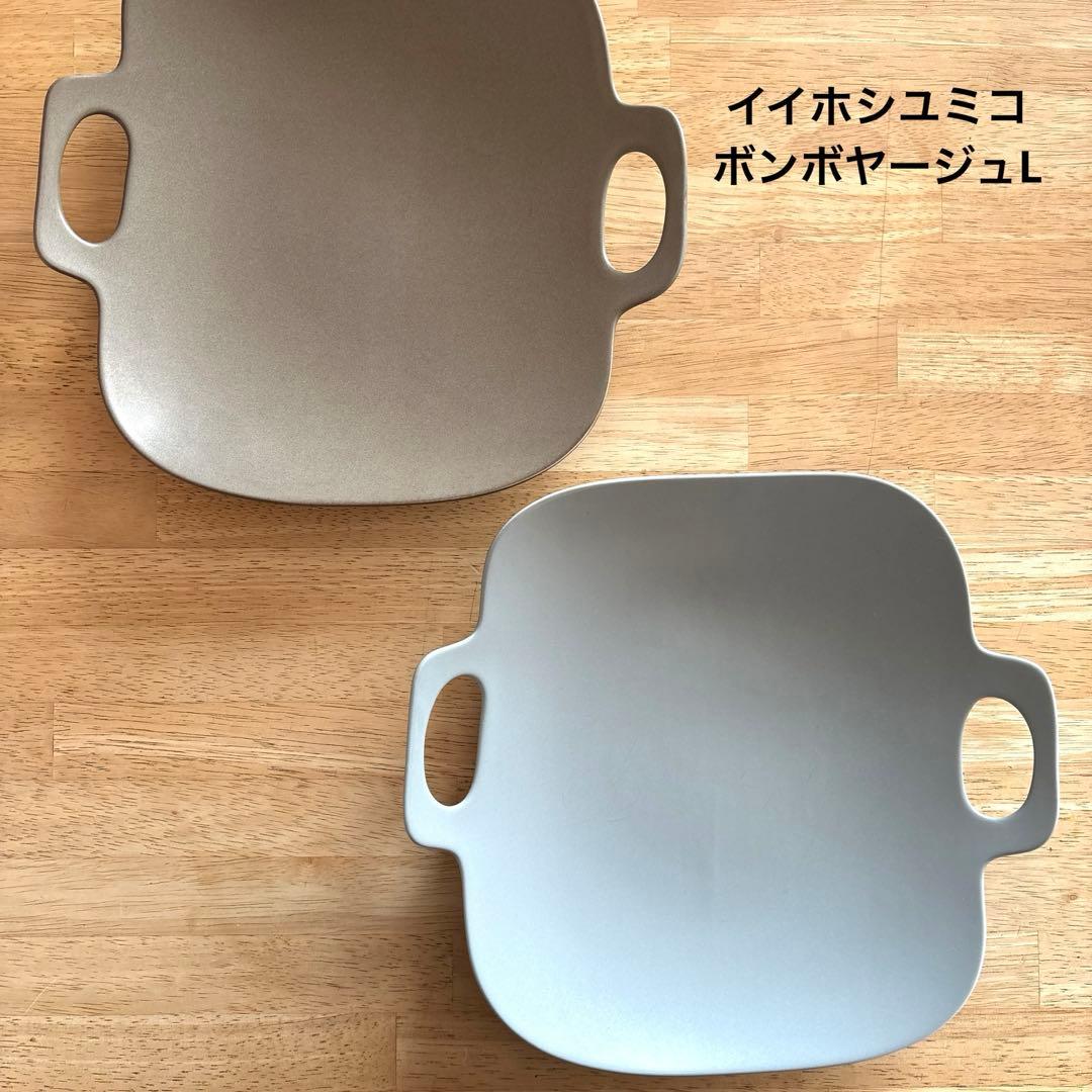 イイホシユミコ　ボンボヤージュL 2枚セット