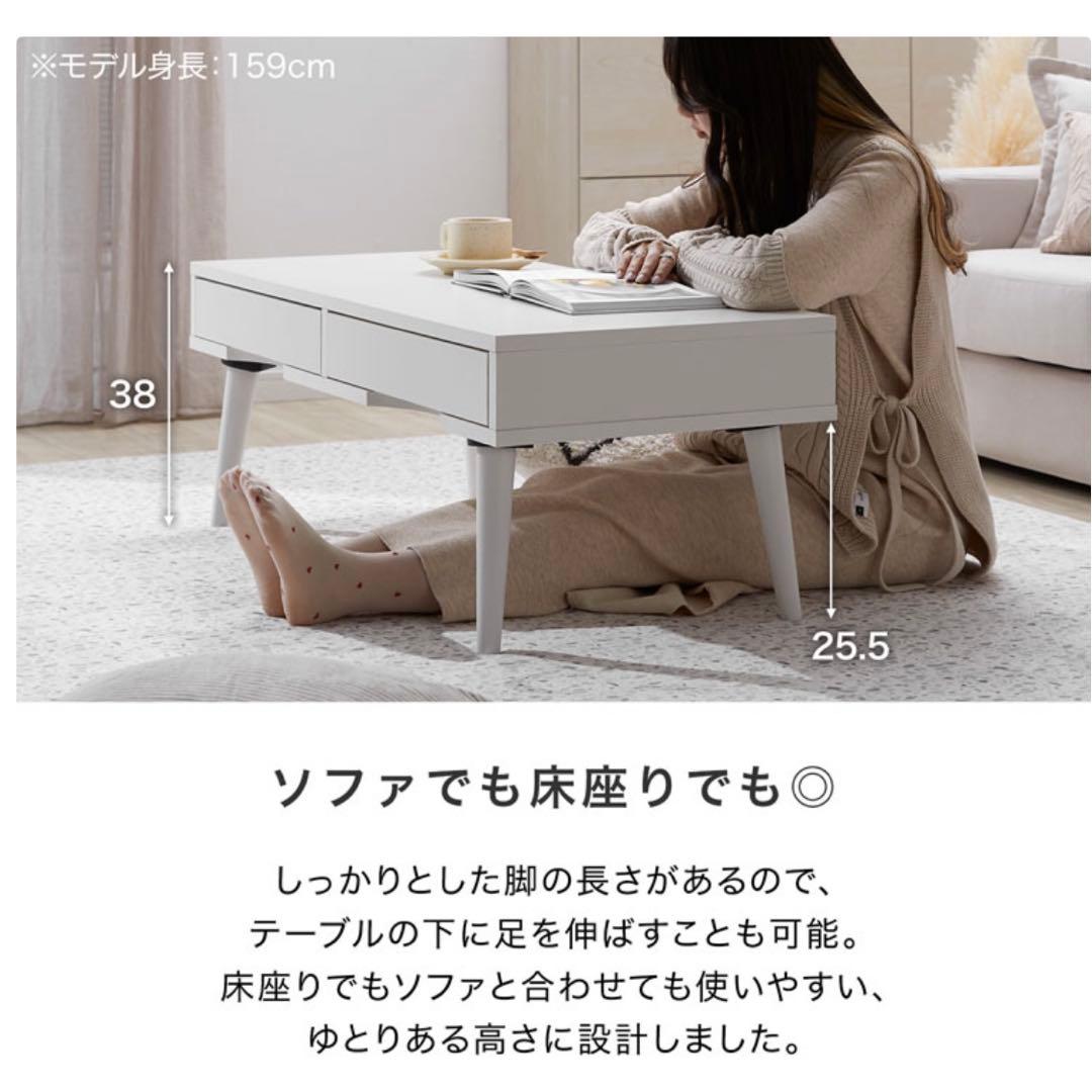 引き出し付き ローテーブル 木製 幅100cm 北欧