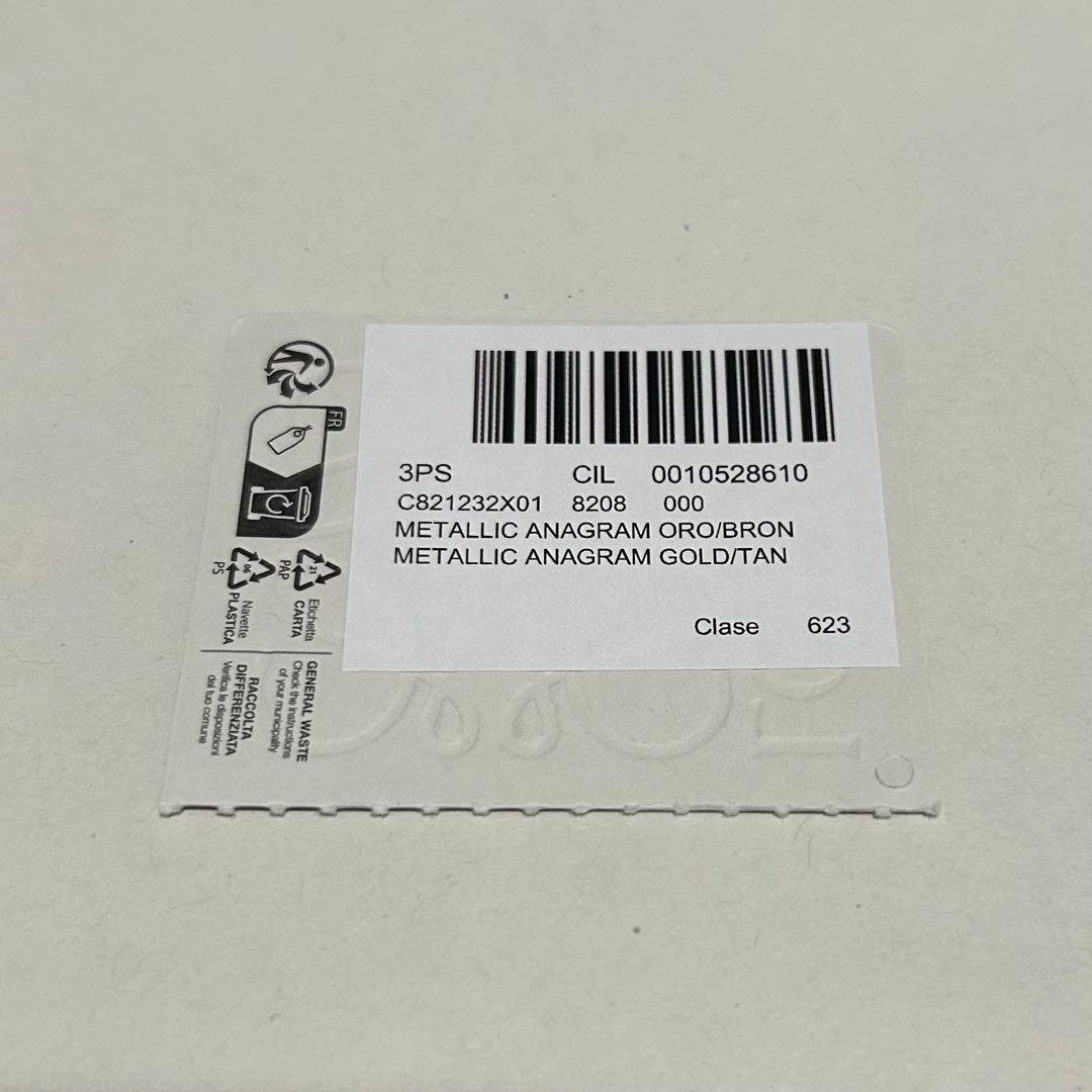 LOEWE アナグラム　チャーム　タン