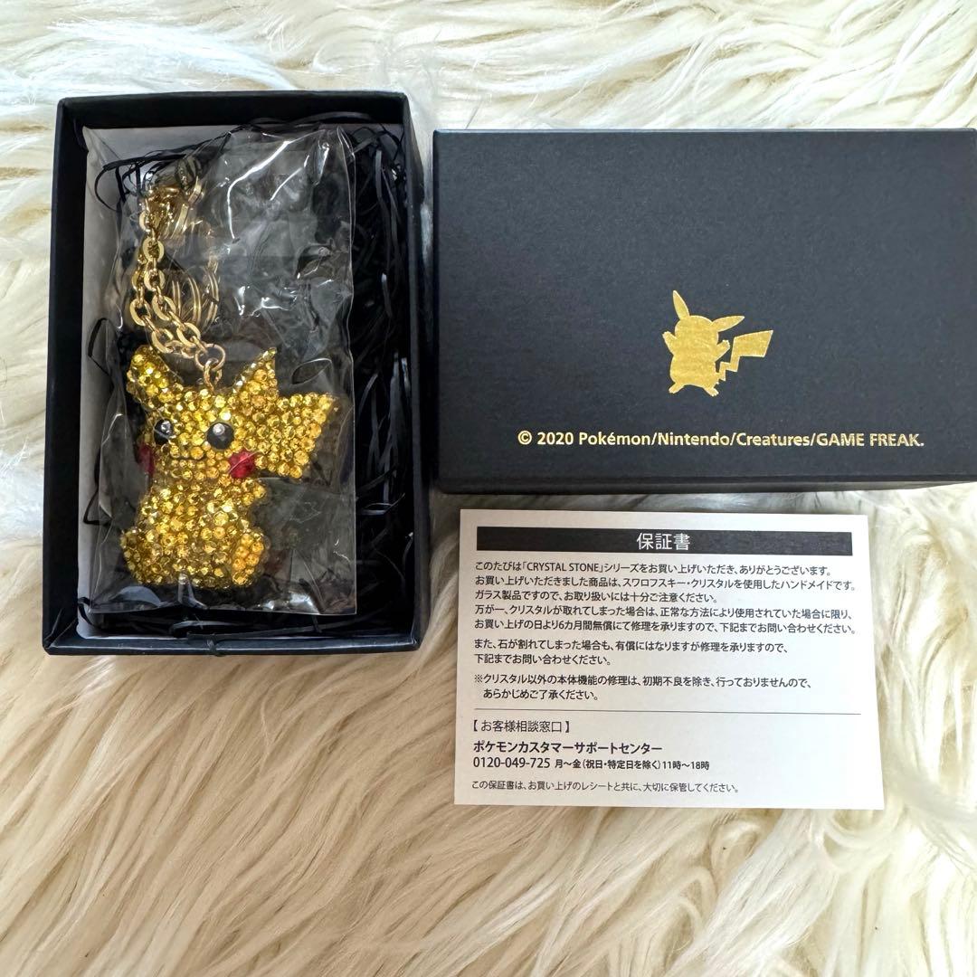 SWAROVSKI　スワロフスキー　ピカチュウ　ポケモン　おすわりピカチュウ