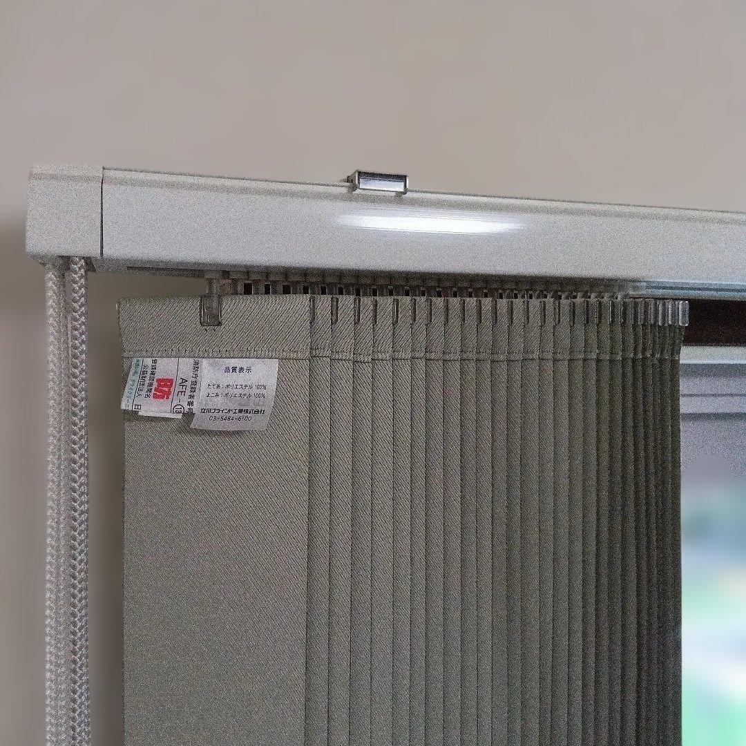 タチカワブラインドカーテン　ライトグレー 縦型　サイズ1830✕1850