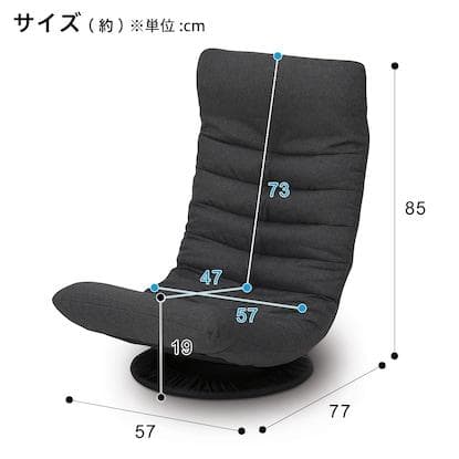 ニトリ回転座椅子 Nクラシエ