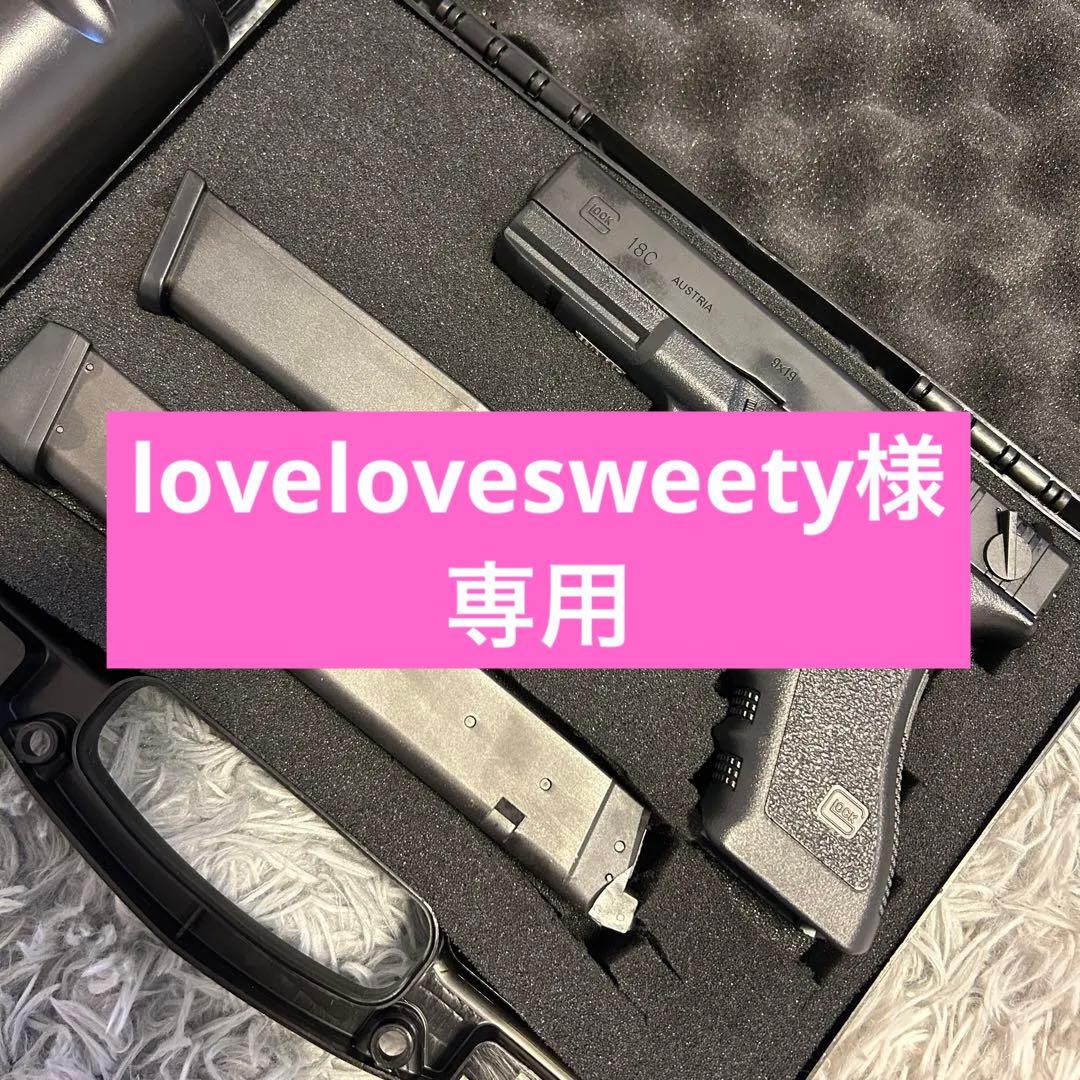 東京マルイG18C ガスブローバック/ロングマガジン/ローダー/ガス/バイオBB