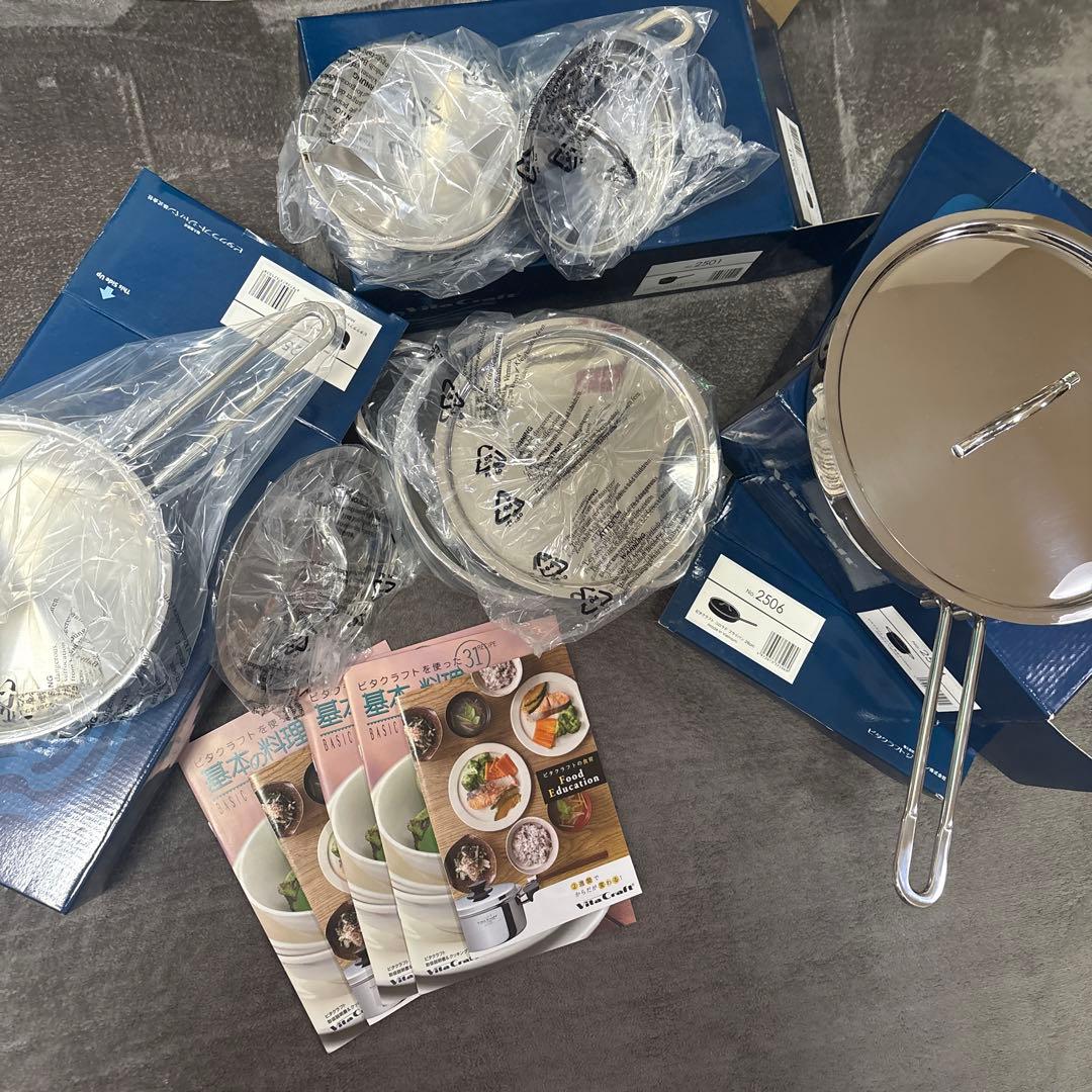 【新年セール】VitaCraft セット 2501・2504・2503・2506