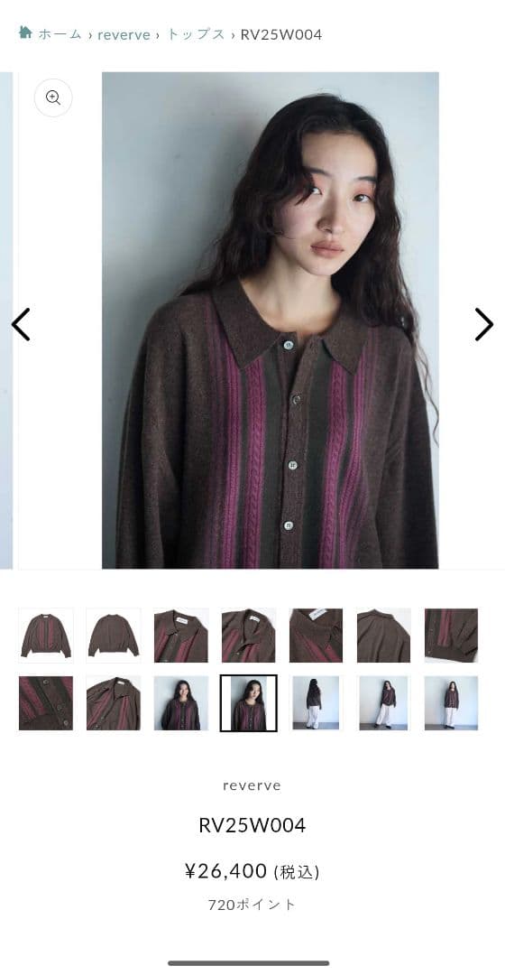 reverve RV25W004 ブラウン トップス