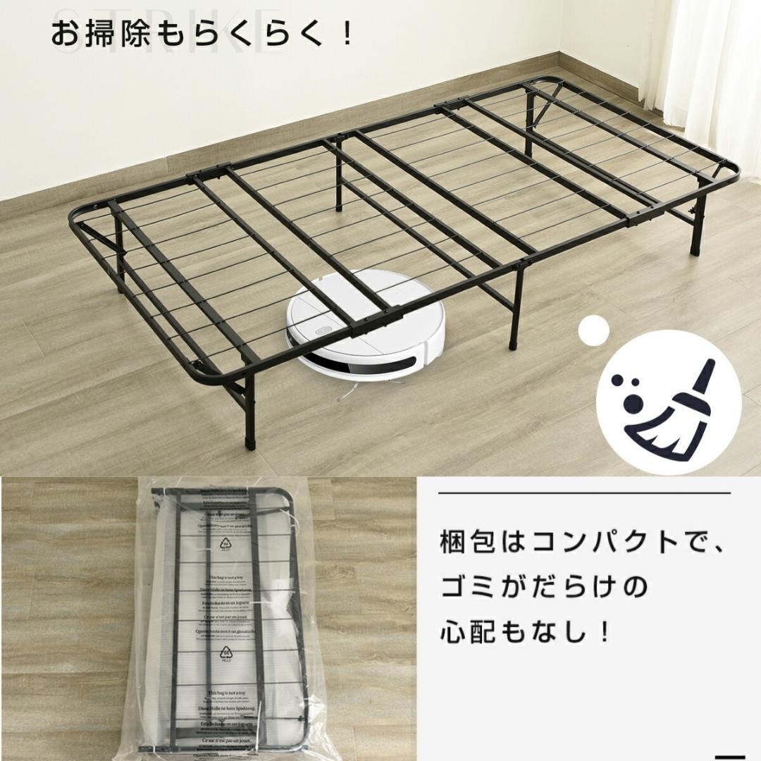 数量限定！パイプベッド 折りたたみベッド シングル 組立簡単 （S）ブラック