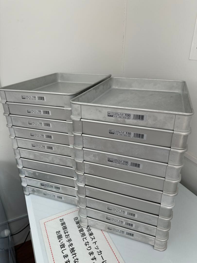 業務用 システムパット 大50 20個