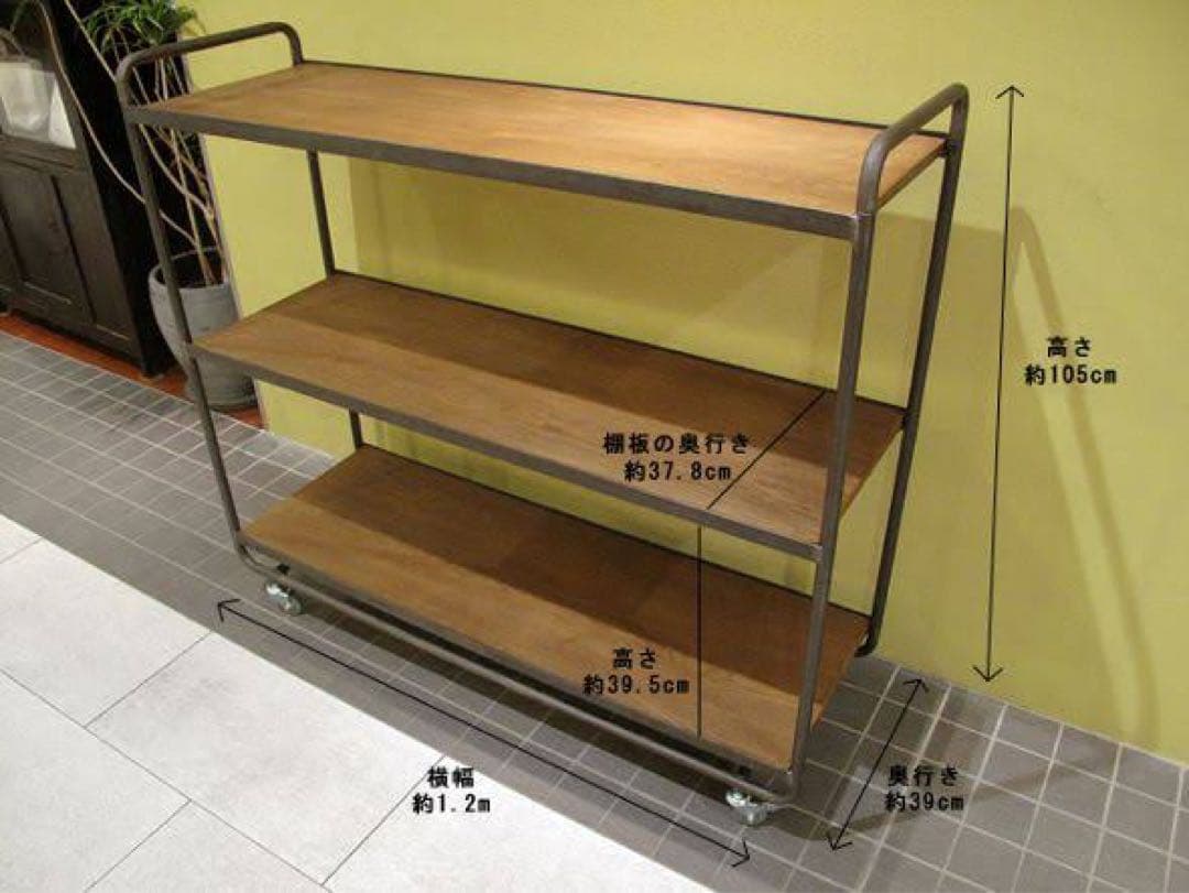 【7/3まで】a.depeche socph shelffing wagon