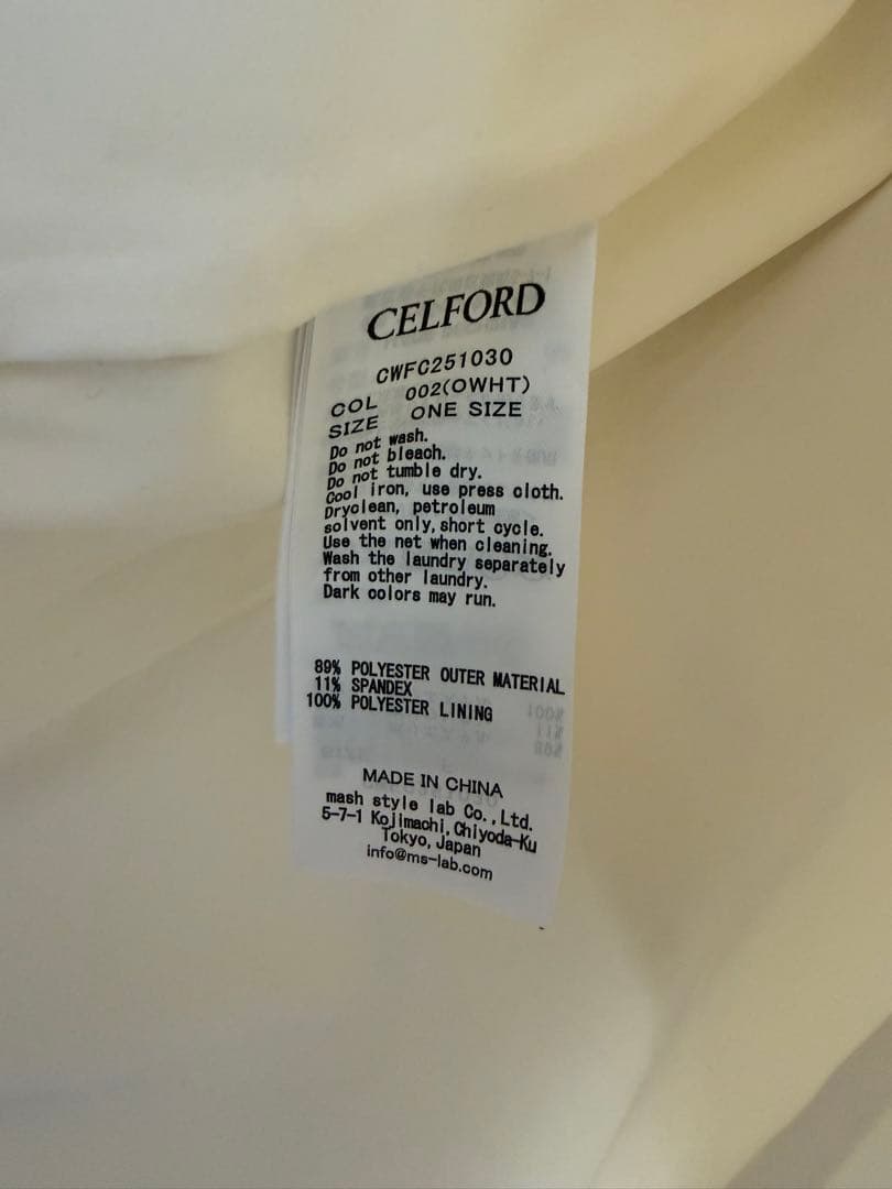 セルフォード　ロングコート