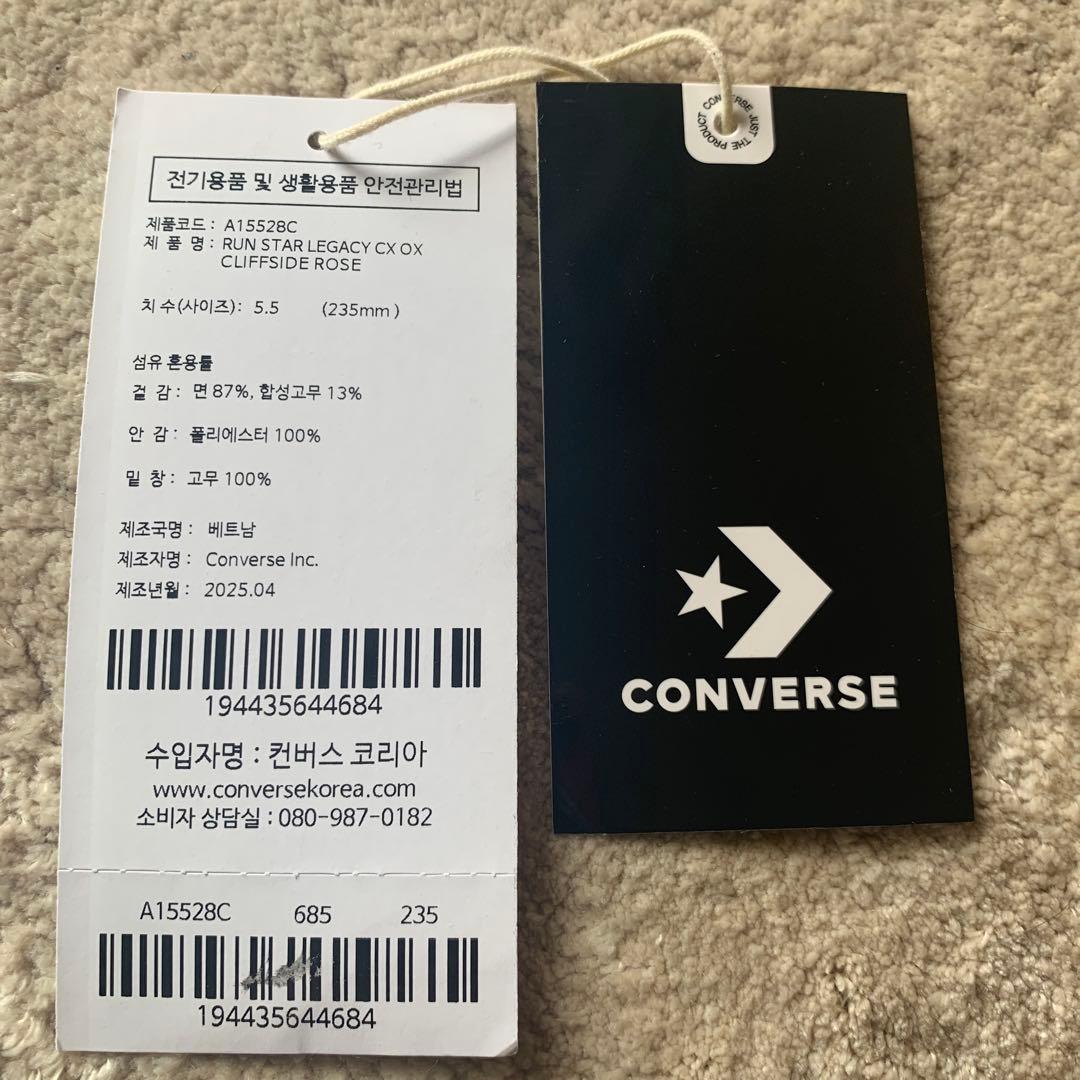 きよ様 ★韓国コンバース ランスター RUN STAR LEGACY CX OX