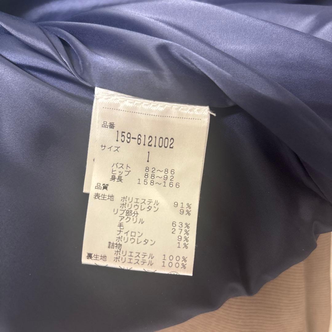 美品　マスターバニー防風ウェア