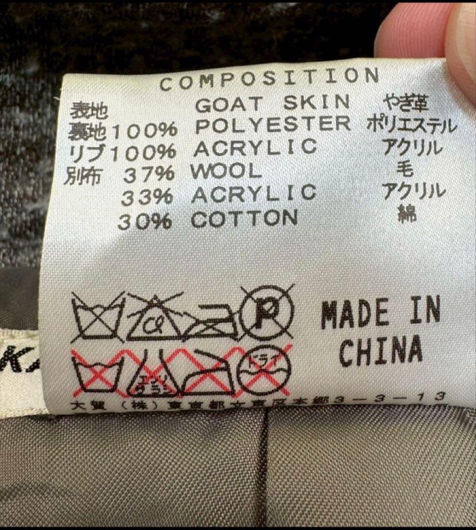 美品✨ キャサリンハムネットロンドン ゴートスキン ダブルライダース Mサイズ