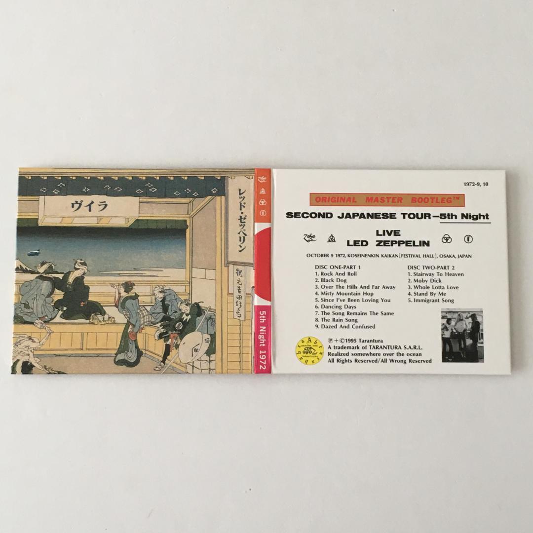 z*0様 Led Zeppelin \"The Campaign 1972 BOX