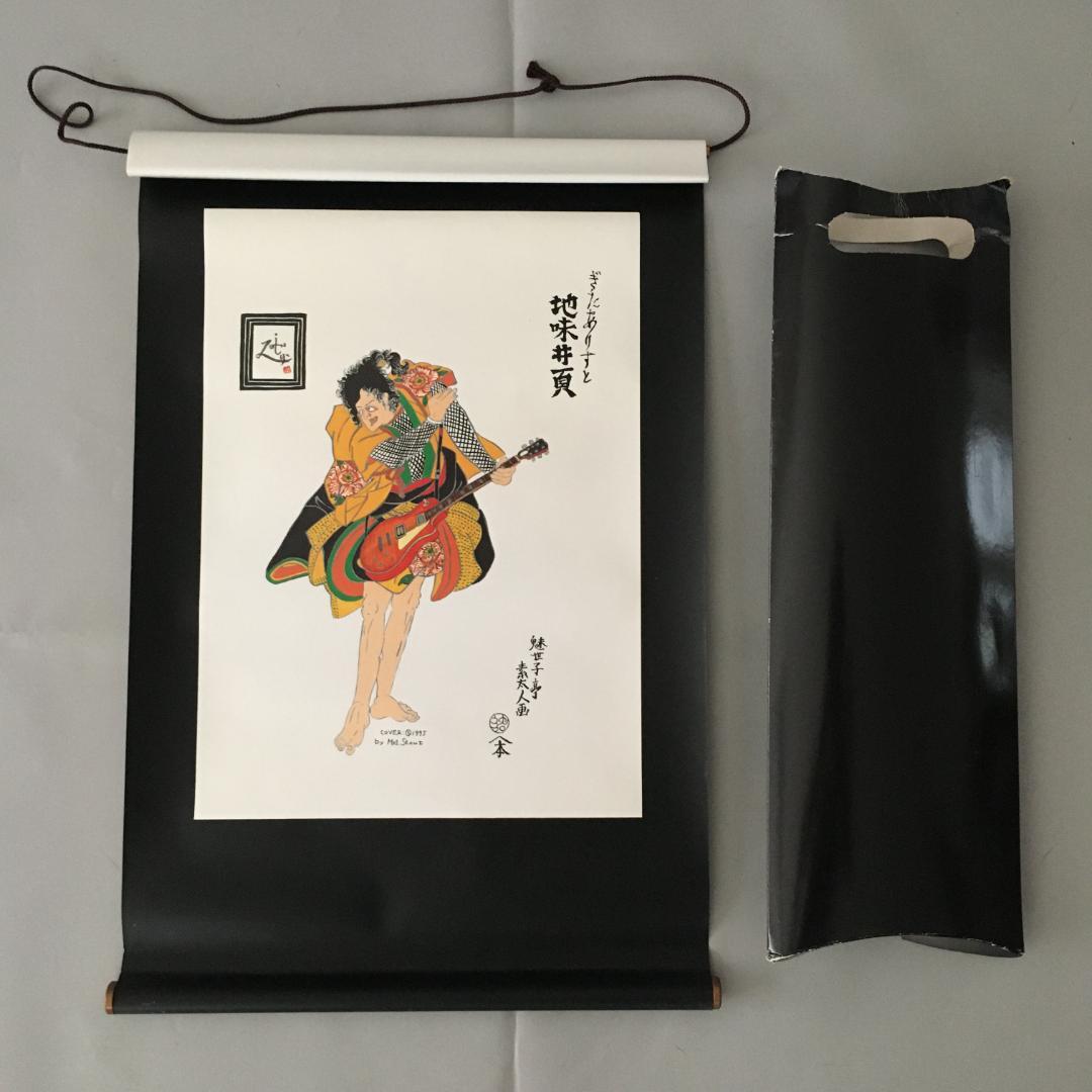 z*0様 Led Zeppelin \"The Campaign 1972 BOX