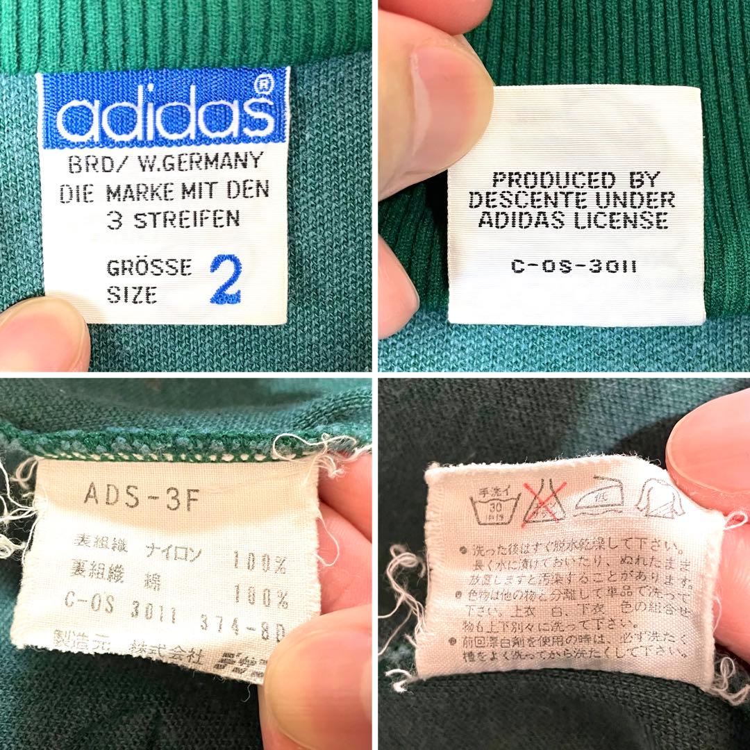 希少✨アディダス 西ドイツ製 デサント トラックトップ 刺繍 ユニセックス 2号