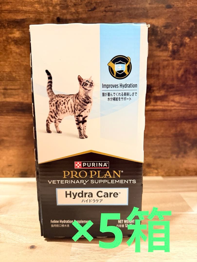 プロプラン 猫用ハイドラケアパウチ (75g×12袋)×5箱