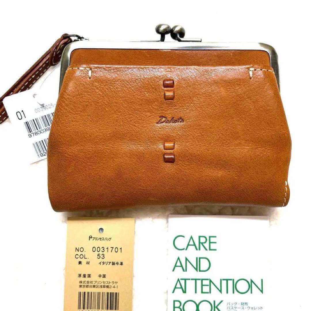 Dakota 二つ折り財布 ペルリーネ がま口 0031701