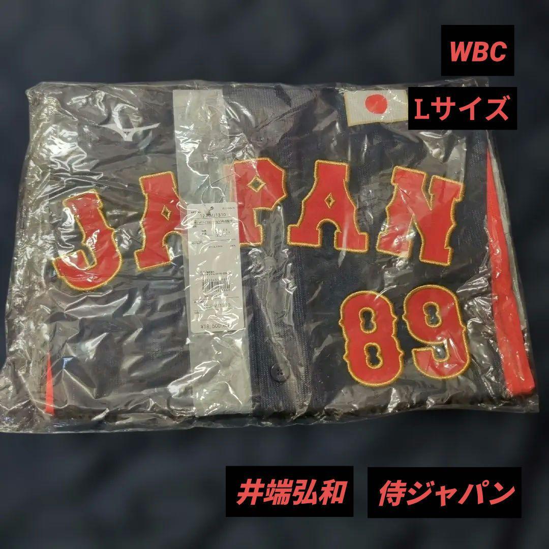 【新品未開封】侍ジャパン ユニフォーム井端弘和 #89 ビジター WBC