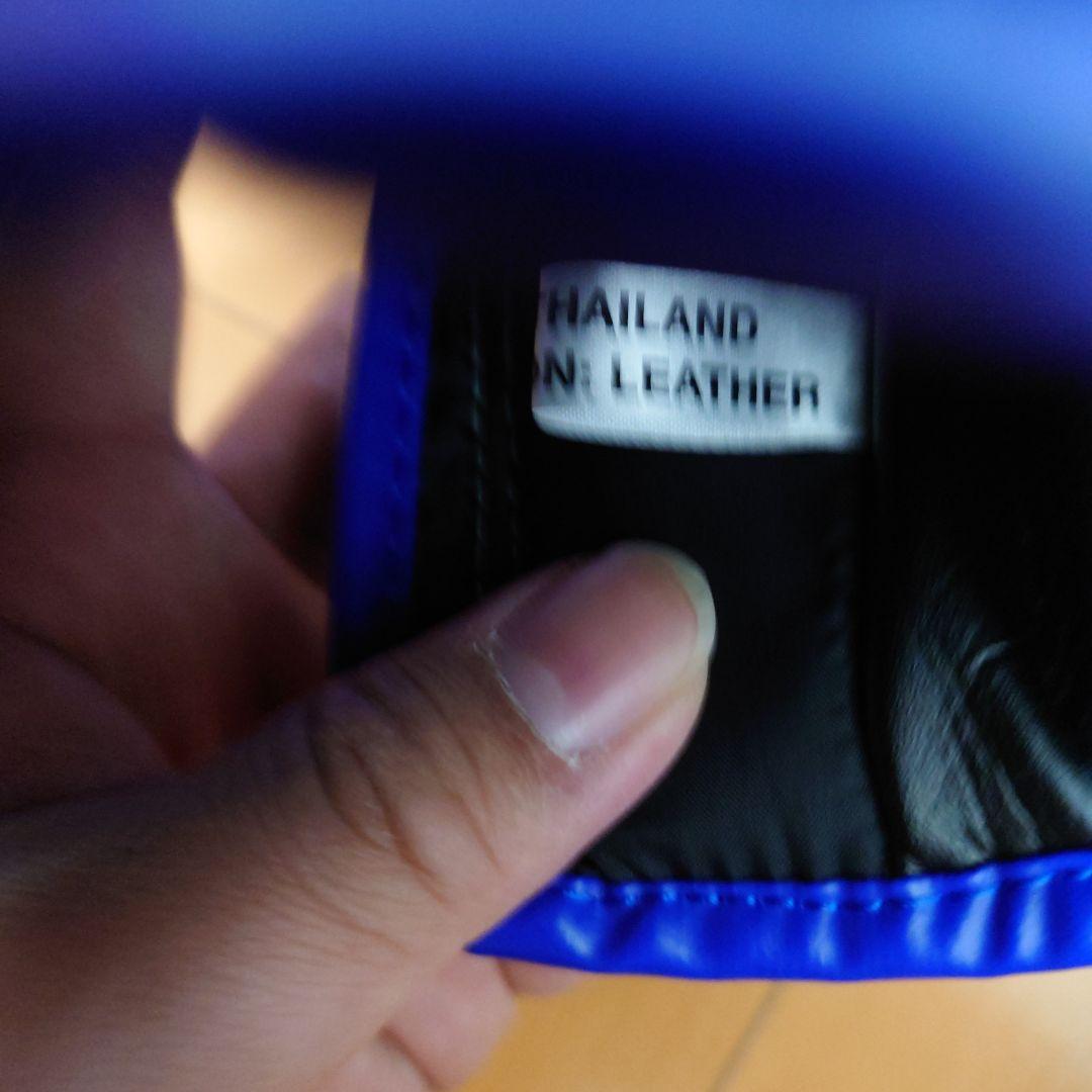 最終価格 TWINS SPECIAL ボクシンググローブ 10oz 青