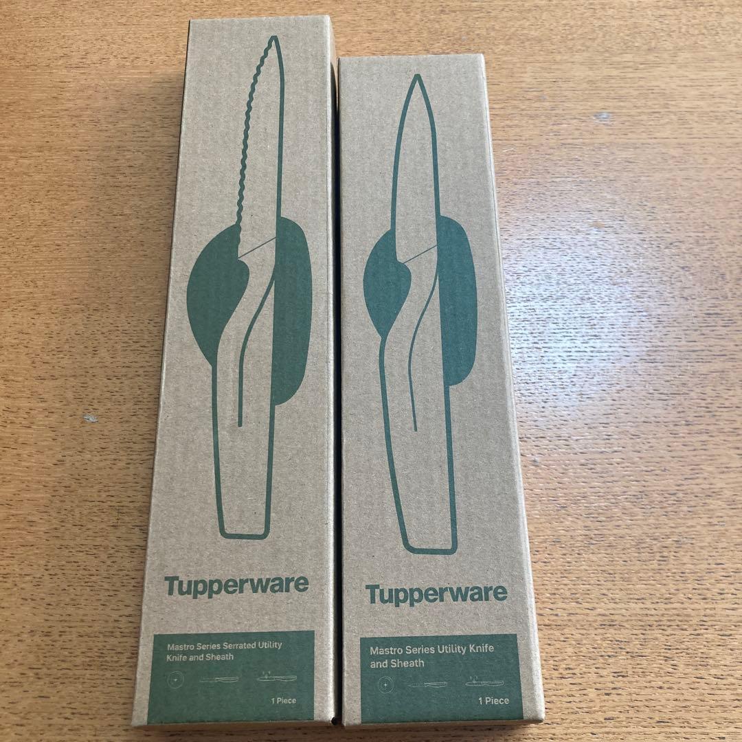 Tupperware Mastro Series ナイフ2点セット