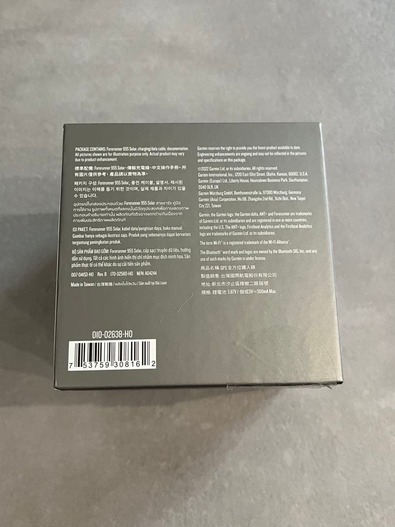 Garmin Forerunner955ソーラー 新品未使用海外輸入版