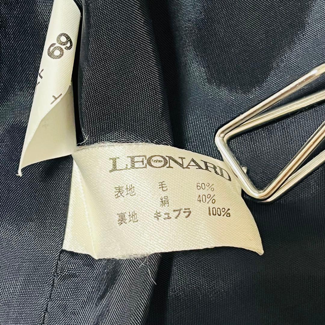 レオナール LEONARD 花柄 ウールシルクスカート ミディ丈 サイズ69