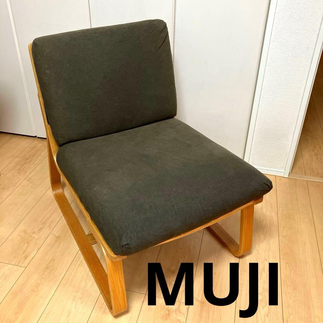 MUJI ダイニングにもリビングにも ソファ